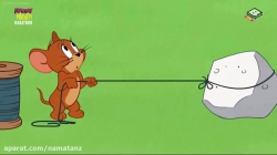 انیمیشن تام و جری 2018 فصل 2 قسمت 15 - Tom and Jerri